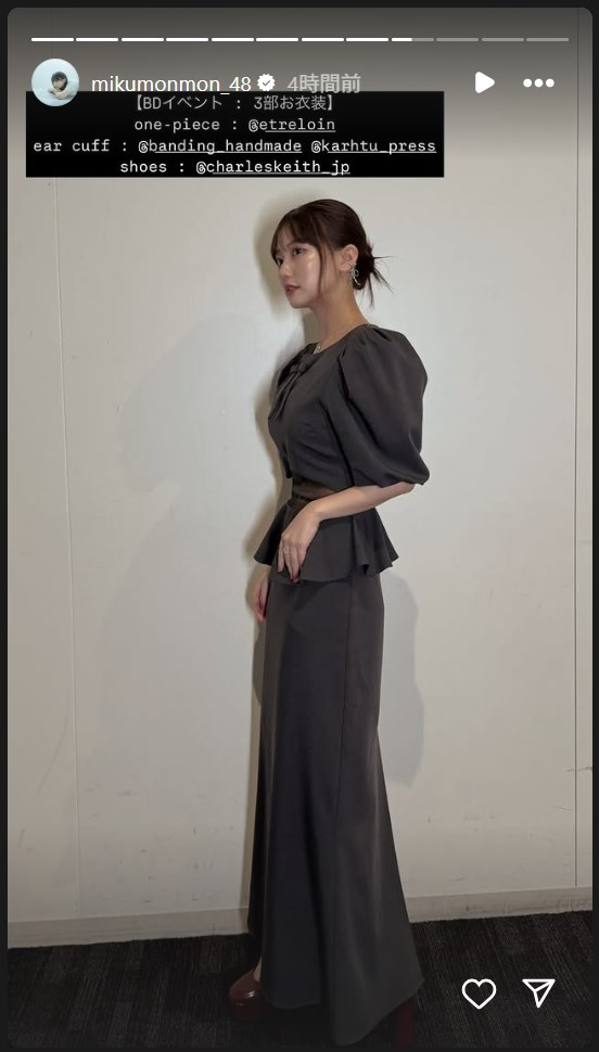 田中美久のストーリーズから