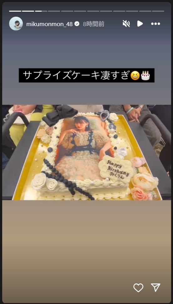 田中美久のストーリーズから