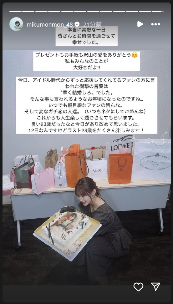 田中美久のストーリーズから