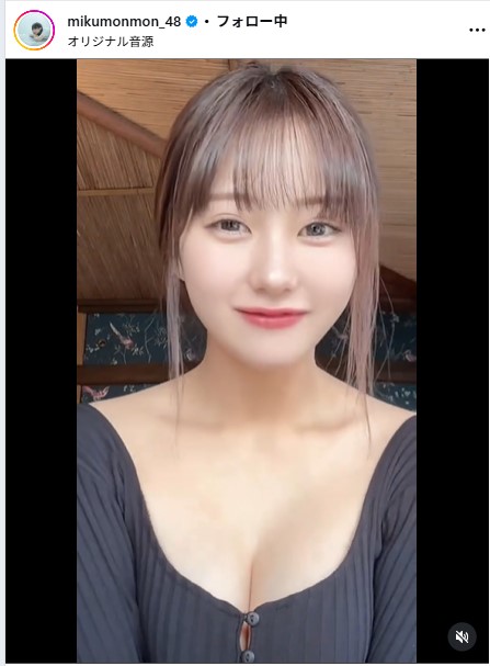 田中美久のインスタグラムから