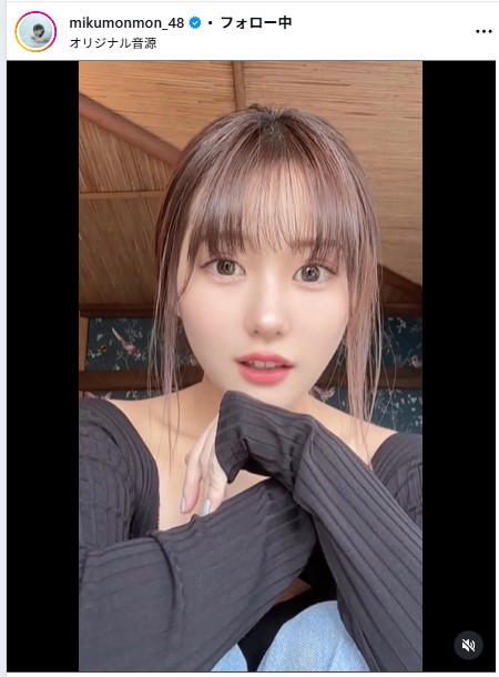 田中美久のインスタグラムから