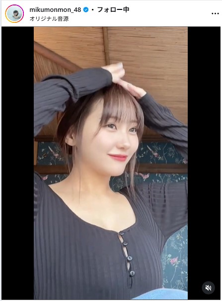 田中美久のインスタグラムから