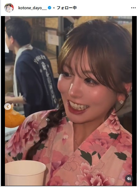 水瀬琴音のインスタグラムから