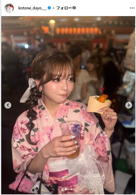水瀬琴音のインスタグラムから
