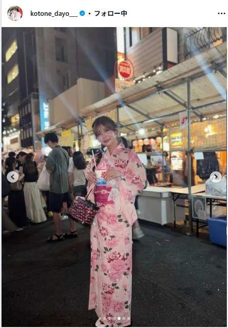 水瀬琴音のインスタグラムから