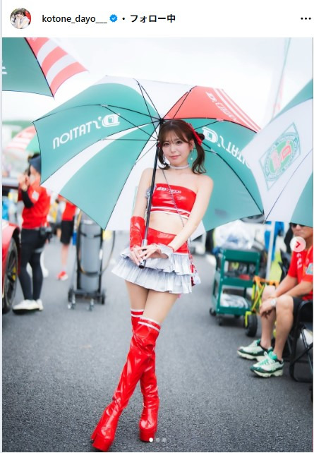 水瀬琴音のインスタグラムから