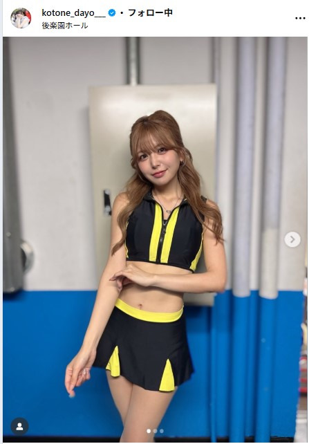 水瀬琴音のインスタグラムから