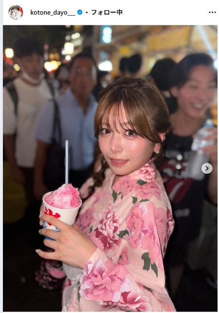 水瀬琴音のインスタグラムから