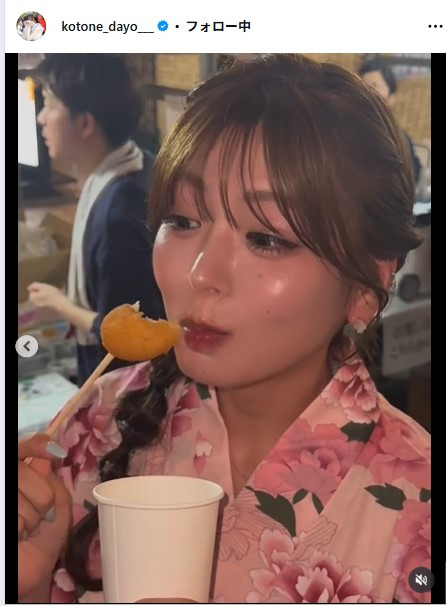 水瀬琴音のインスタグラムから