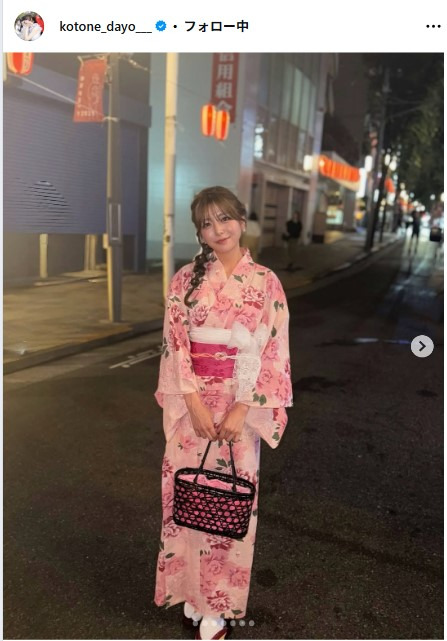 水瀬琴音のインスタグラムから