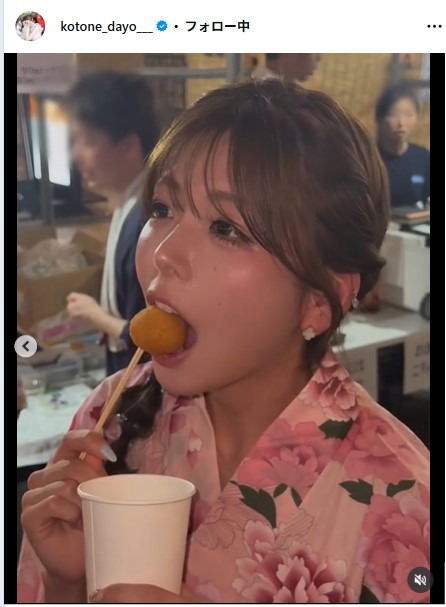 水瀬琴音のインスタグラムから
