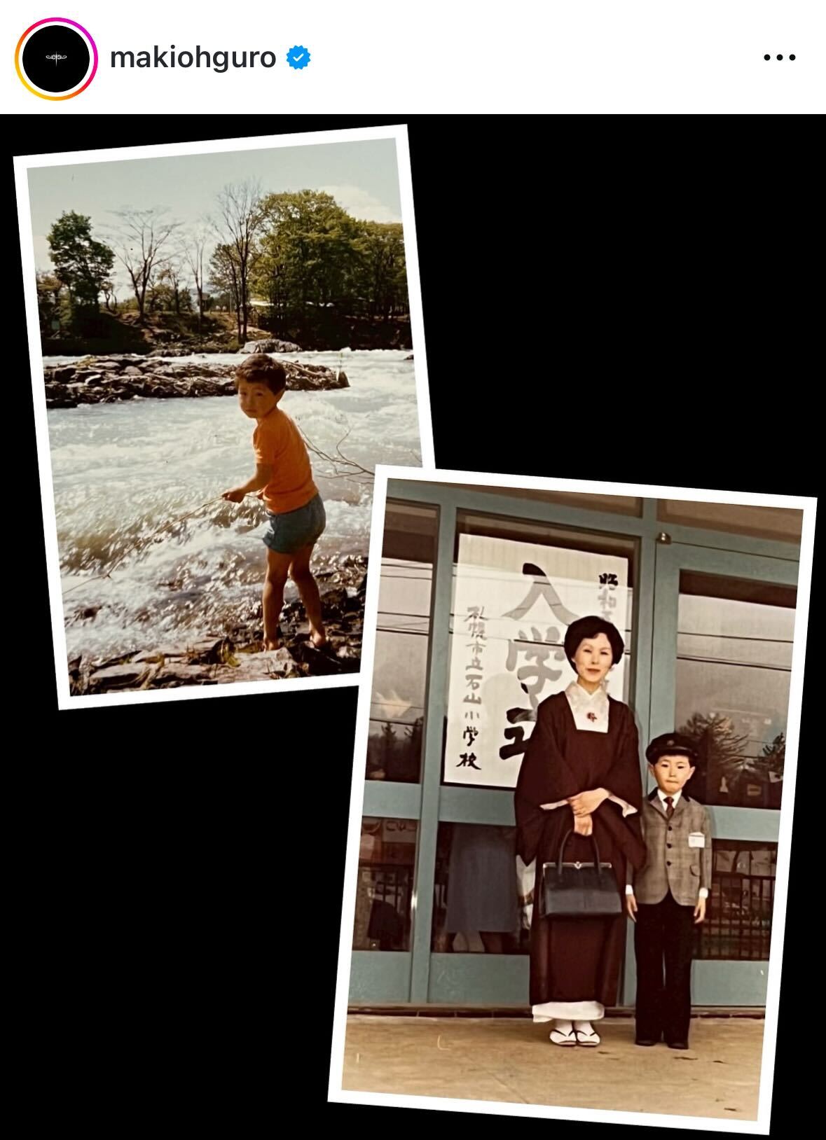 大黒摩季のインスタグラムから