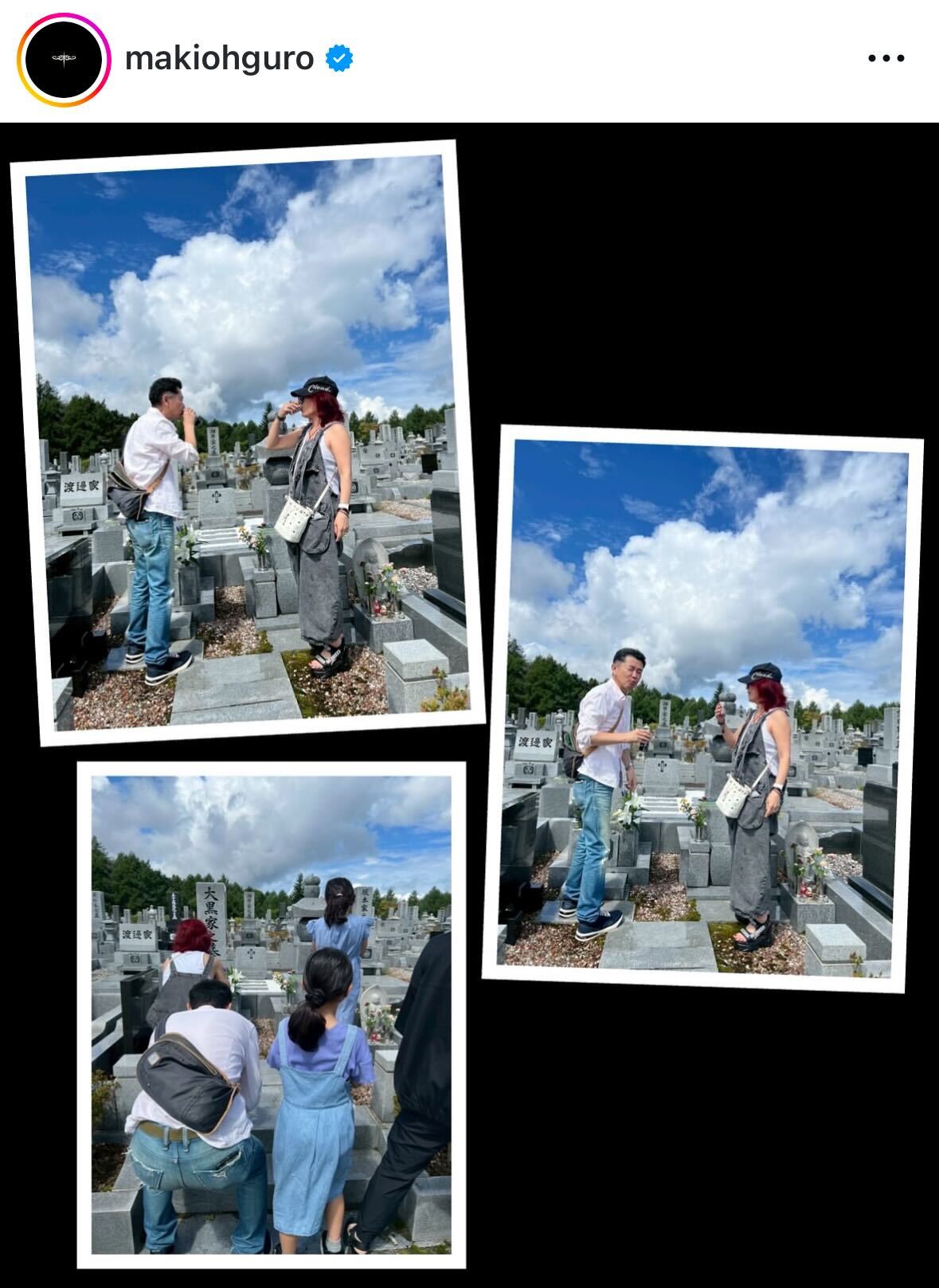 大黒摩季のインスタグラムから