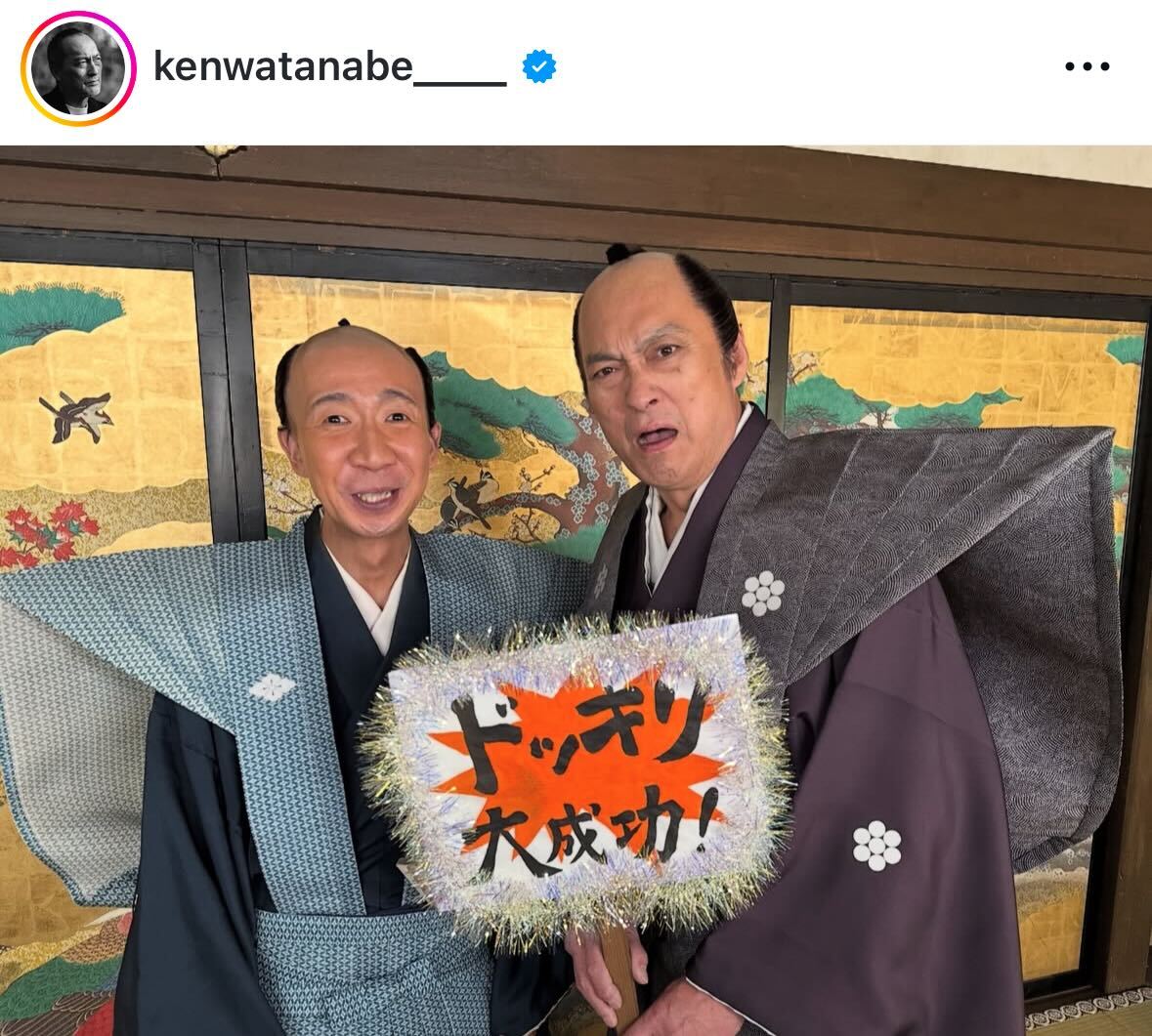渡辺謙のインスタグラムから