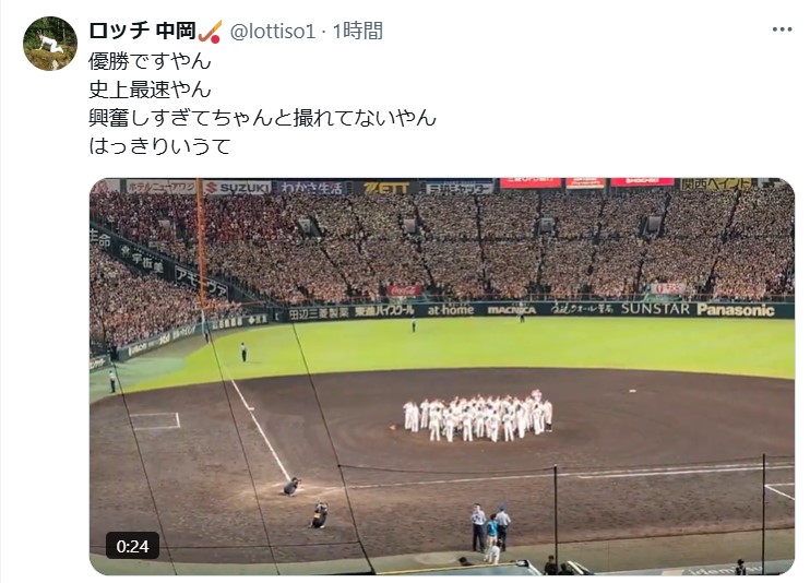 中岡創一のXから