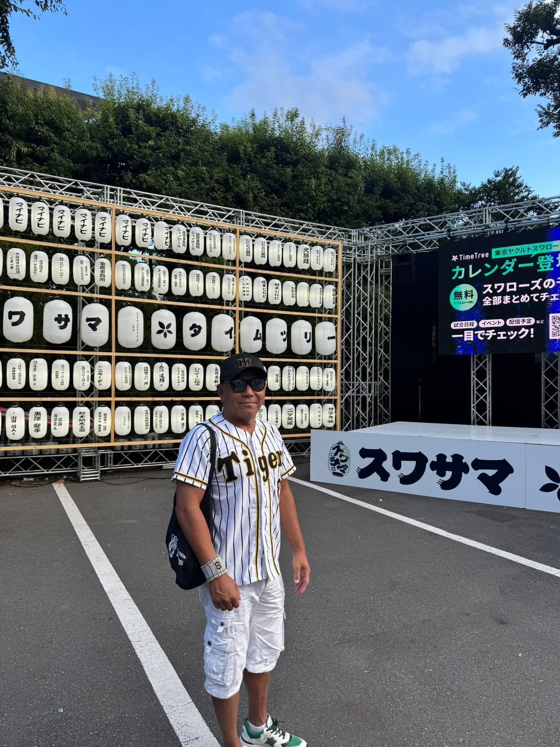 阪神戦観戦で神宮球場を訪れた阪神ファン歴50年の山下昌良
