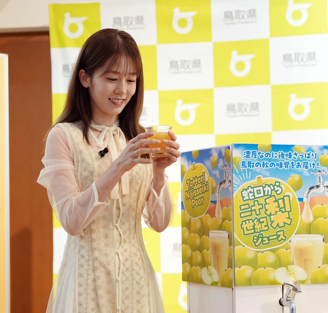 鳥取県「ベストペア（＝梨）」任命式に登場し、蛇口から梨ジュースを試飲する川口葵（撮影・小島史椰）