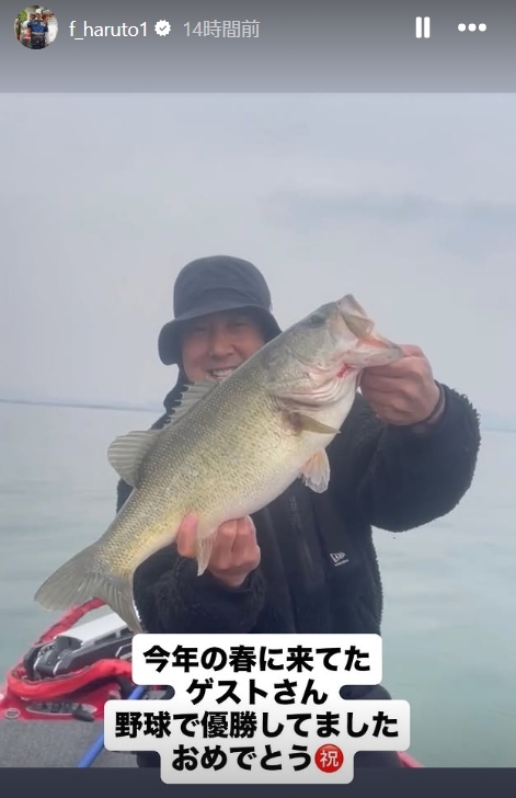 藤川温大のインスタグラムから
