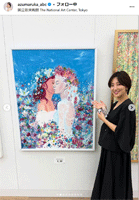 東留伽アナのインスタグラムから