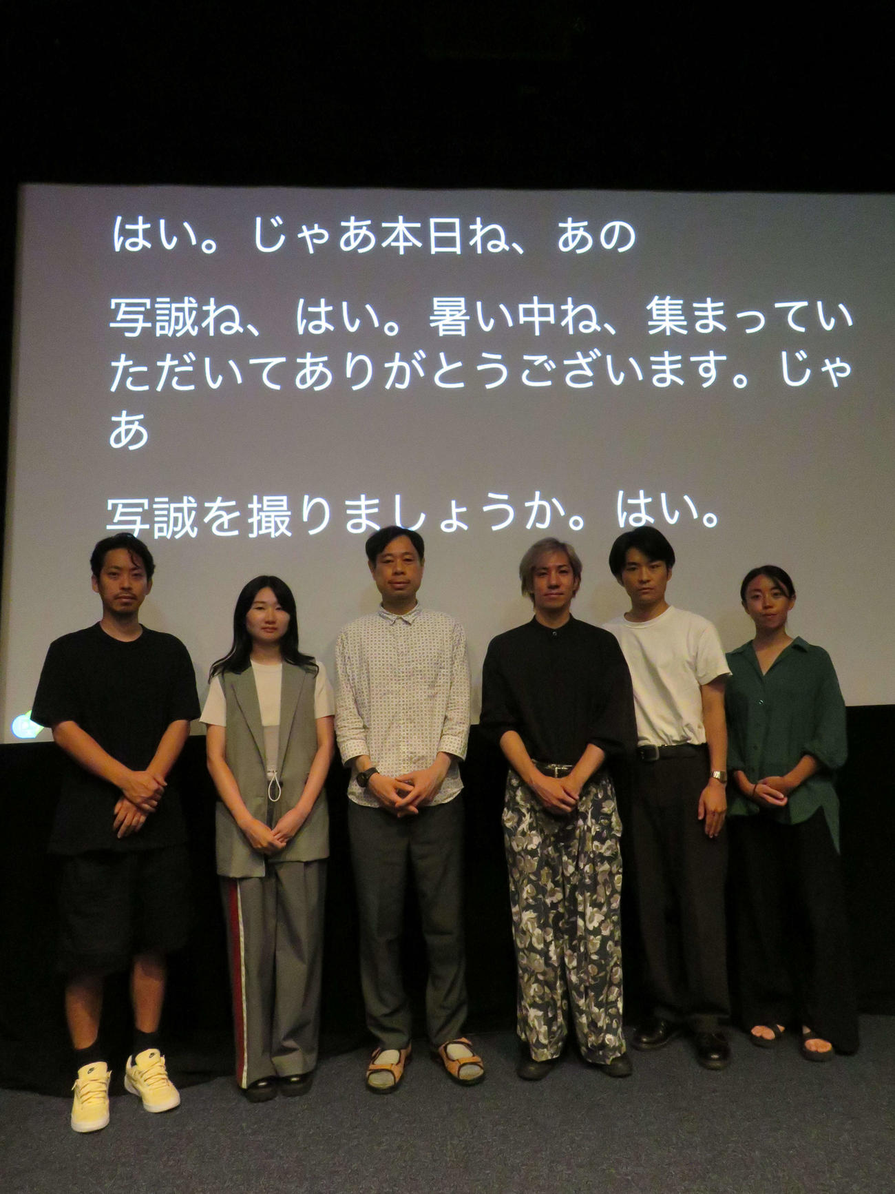 映画「ライフ・イズ・ビューティフル・オッケー」特別試写会に登壇した、左から平良良樹、レオ、田丸大輔、石田忍道監督、小松遼太、斎藤千晃（撮影・村上幸将）