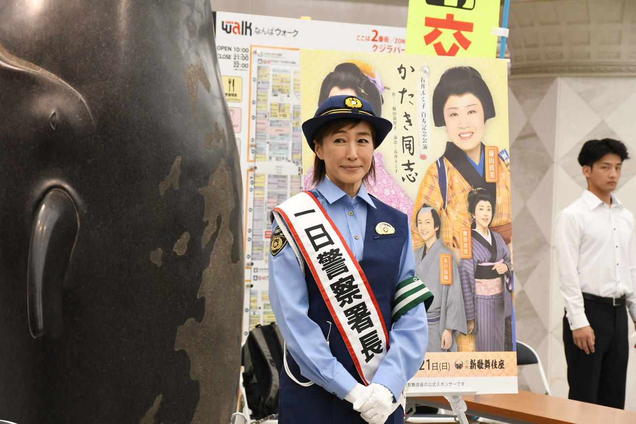 大阪府警南署の一日警察署長を務めた高島礼子（撮影・阪口孝志）