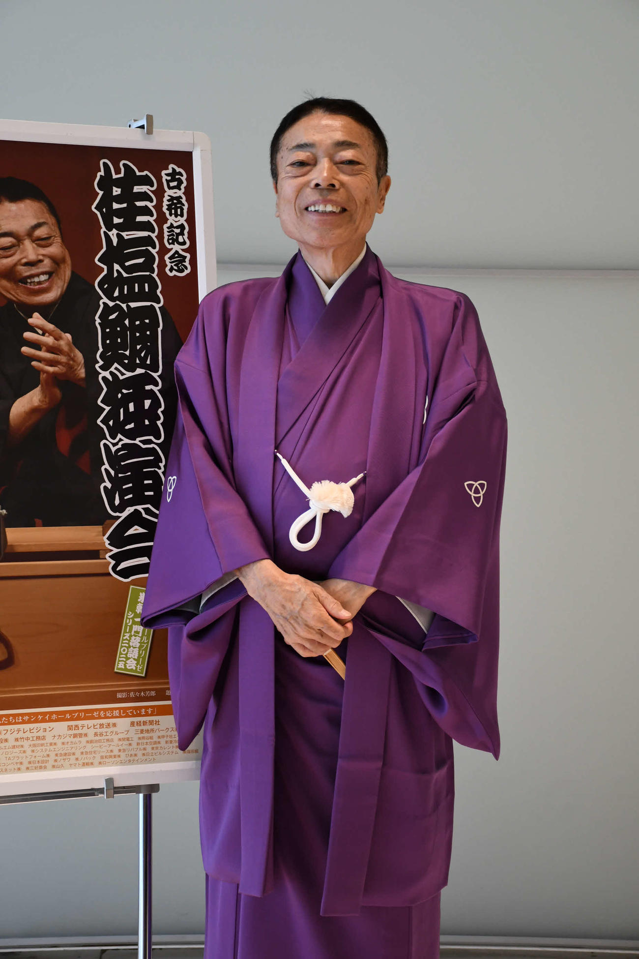 古稀を迎えても口調は滑らかな桂塩鯛（撮影・阪口孝志）