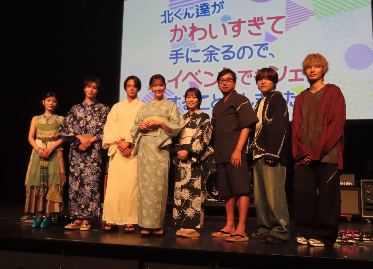 「北くん達がかわいすぎて手に余るので、イベントでもシェアすることにしました。」に登壇する左からCENT、増子敦貴、岩瀬洋志、本田翼、志田未来、おいでやす小田、菊池陽報、鹿又輝直（撮影・寺本吏輝）
