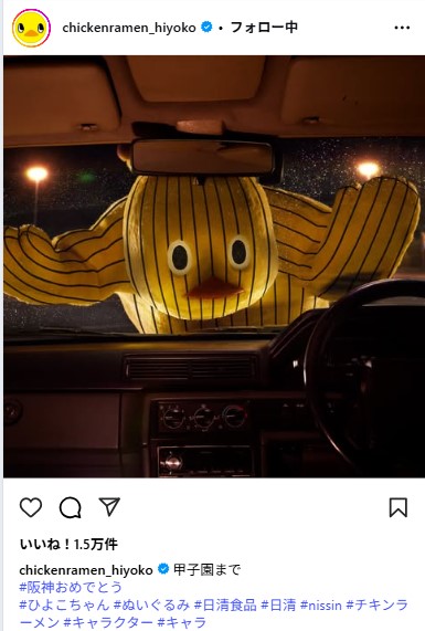 インスタグラムから