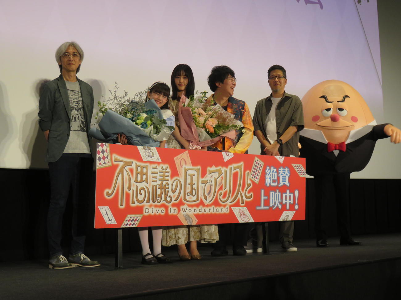 劇場アニメ「不思議の国でアリスと－Dive in Wonderland－」のスペシャルトークイベント付き上映会に登壇した、左から篠原俊哉監督、マイカ・ピュ、原菜乃華、小野友樹、山田陽音響監督