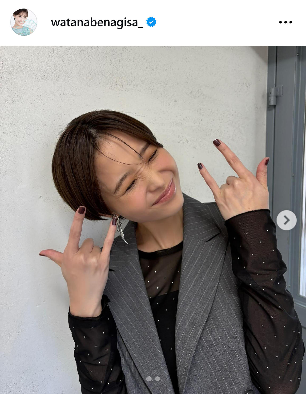 ロックなポーズ？（渡邊渚のインスタグラムから）