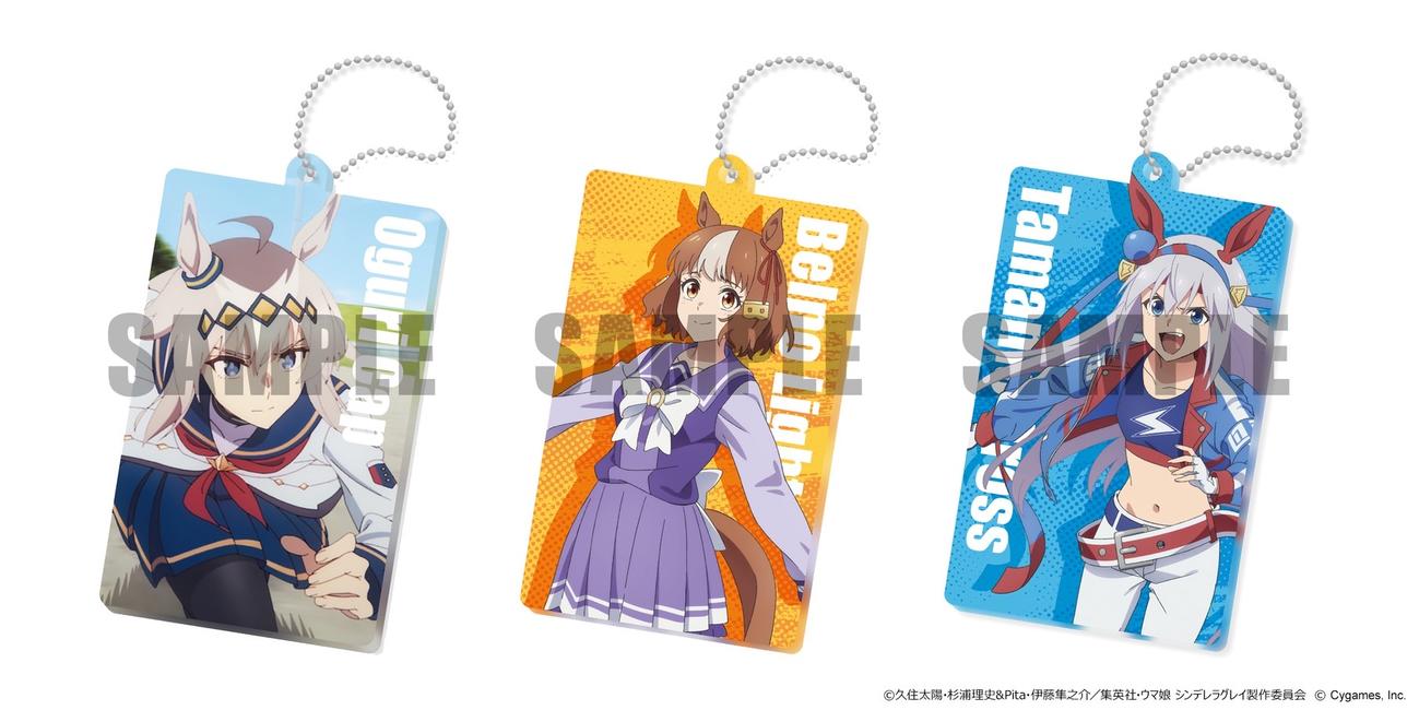 「ウマ娘シンデレラグレイ」のミュージック・タッチ