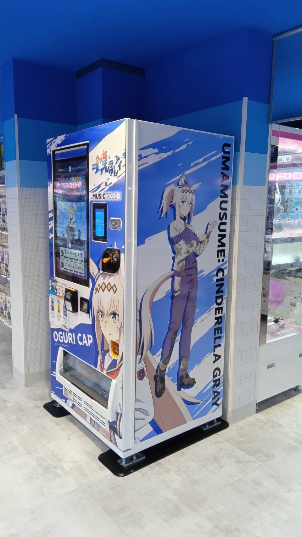 「ウマ娘シンデレラグレイ」のミュージック・タッチの販売機