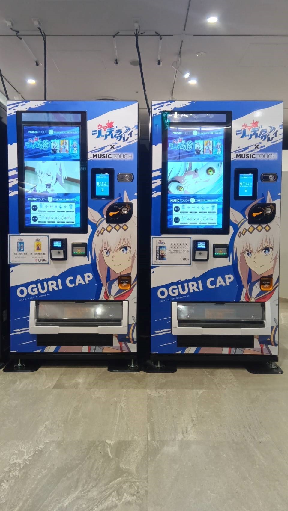 「ウマ娘シンデレラグレイ」のミュージック・タッチの販売機
