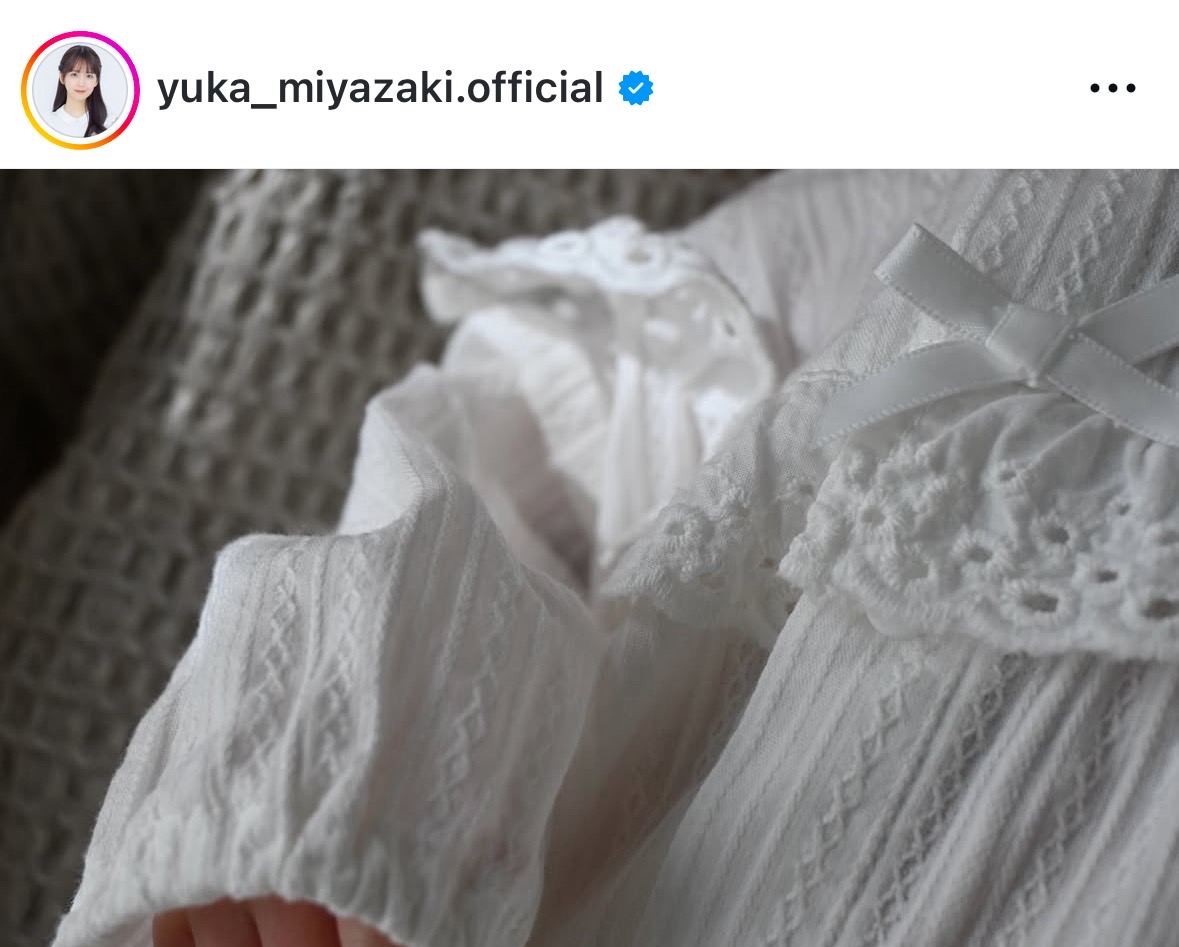 宮崎由加のインスタグラムから