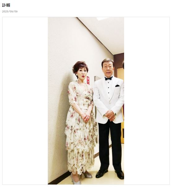 伊東ゆかりのブログから