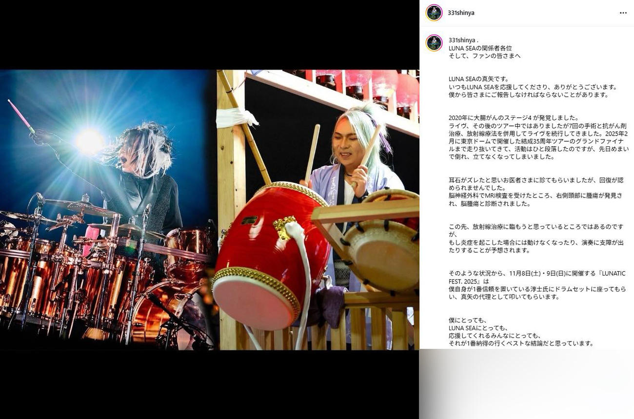 LUNA SEA真矢のインスタグラムから