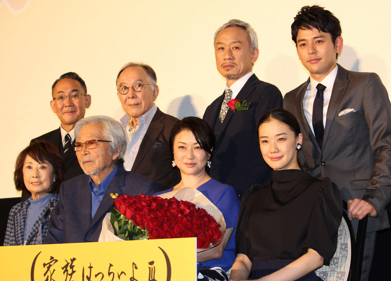 映画「妻よ薔薇（ばら）のように　家族はつらいよ3」完成披露舞台あいさつ　後列左から林家正蔵、橋爪功、西村まさ彦（西村雅彦）、妻夫木聡、前列左から吉行和子、山田洋次監督、夏川結衣、蒼井優＝2018年3月22日