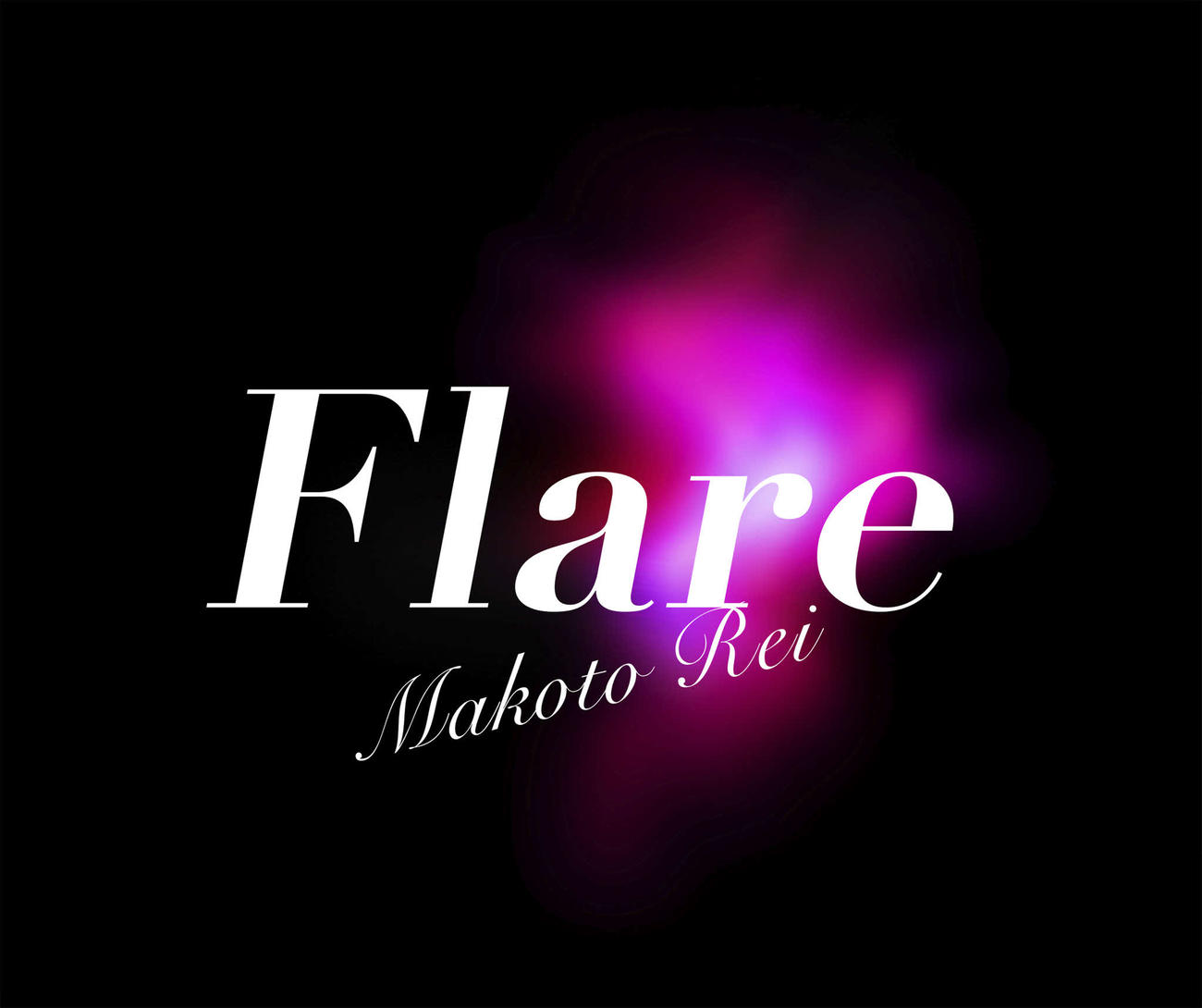 礼真琴の宝塚歌劇団退団後初コンサート「Flare」のロゴ