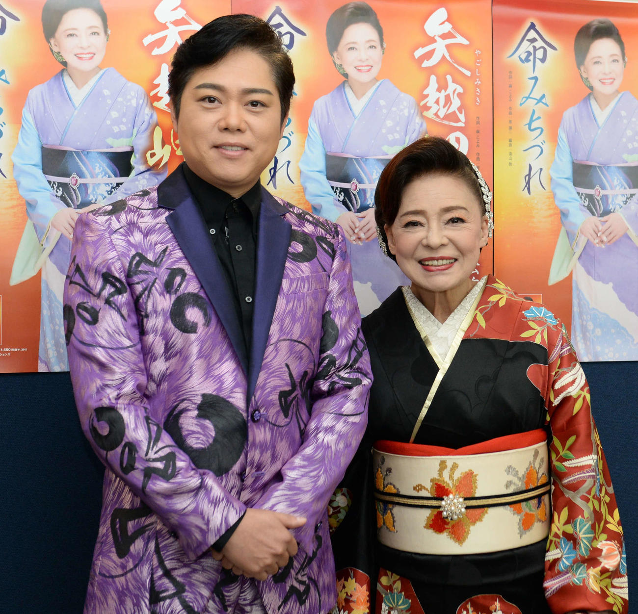 松前ひろ子と弟子の三山ひろし