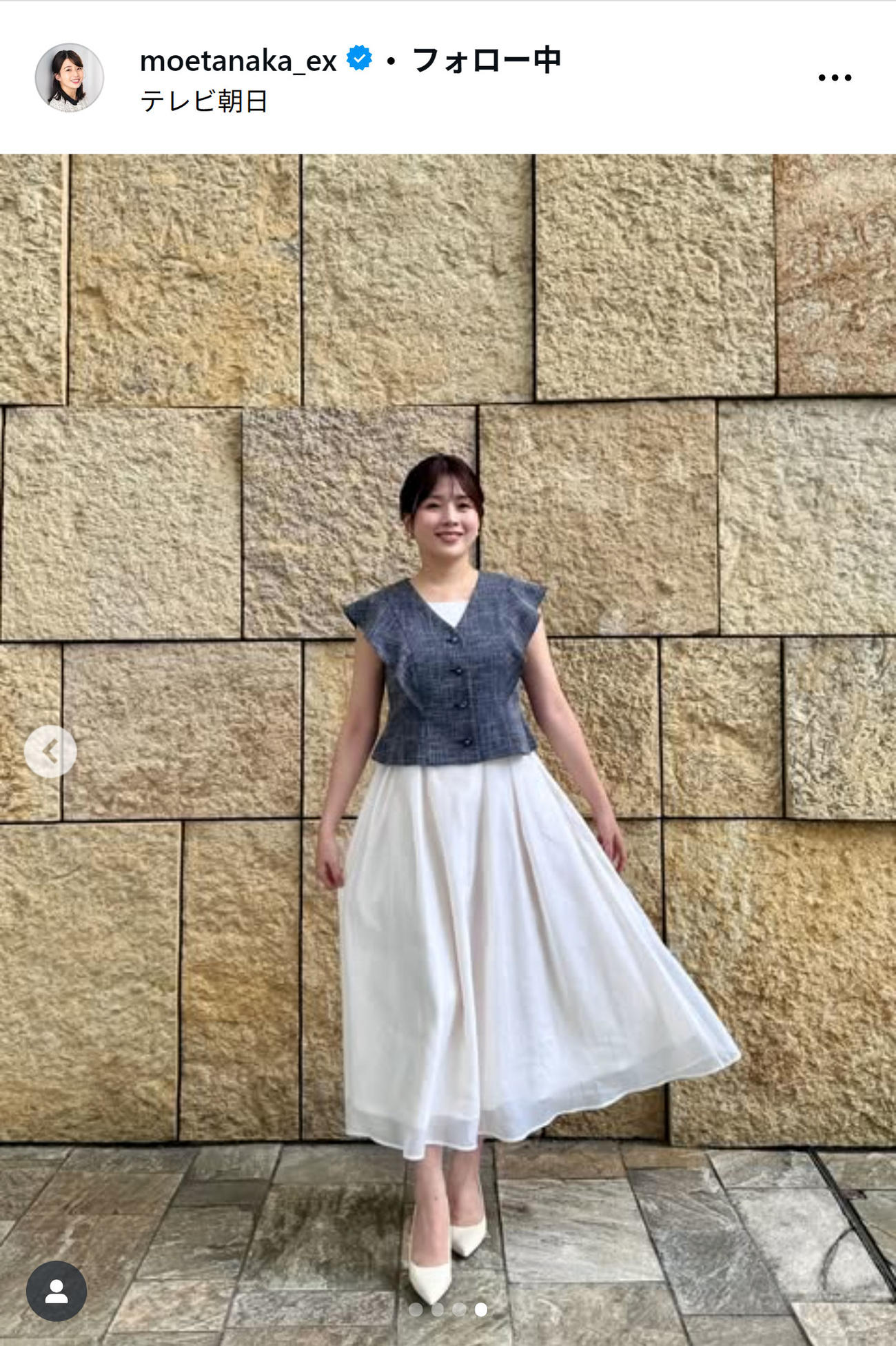 テレビ朝日田中萌アナのインスタグラムから