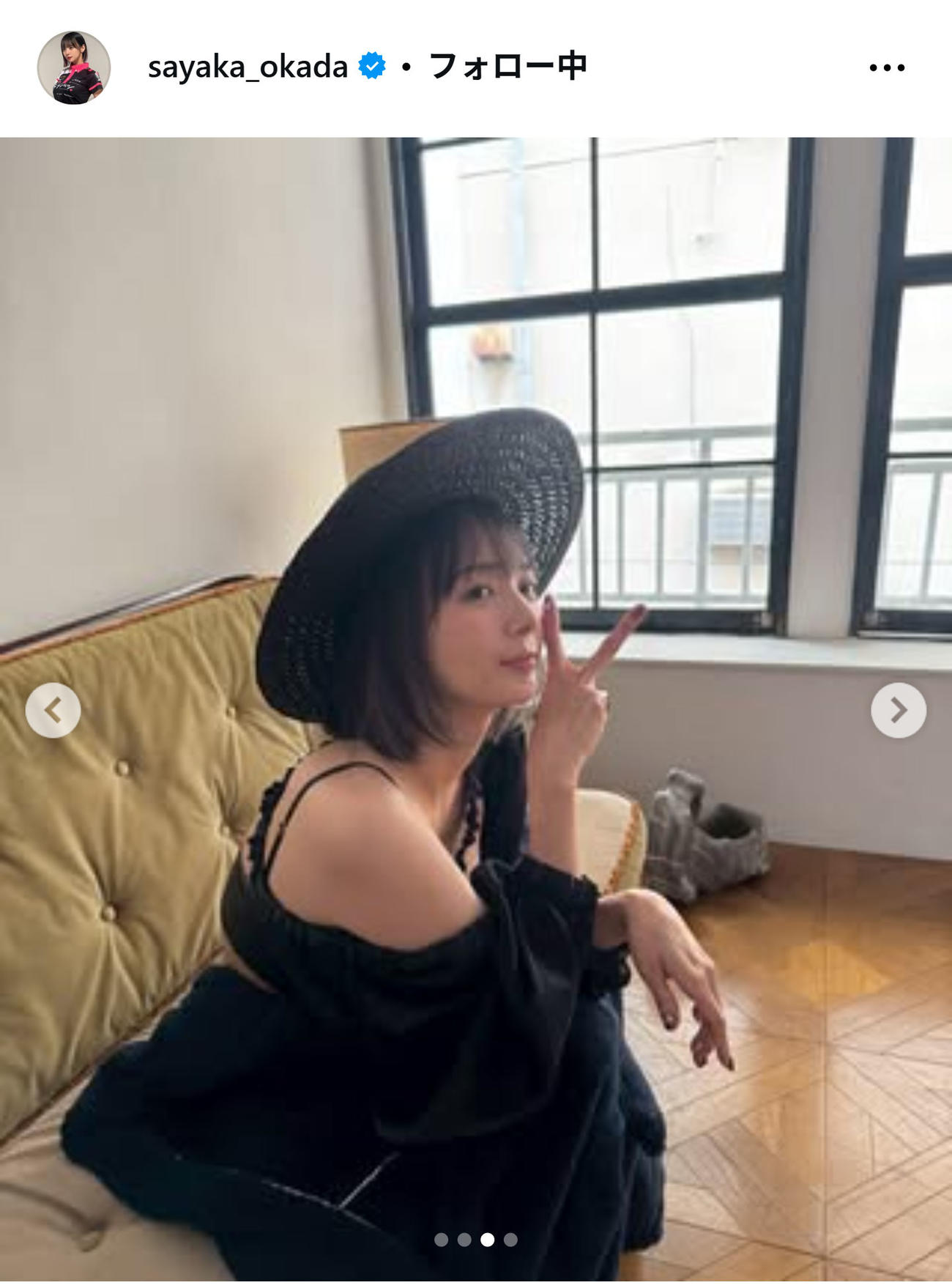 “役満ボディー”を公開した岡田紗佳（インスタグラムから）