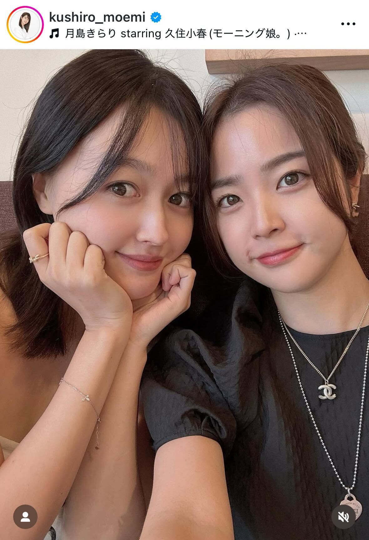 久代萌美のインスタグラムから