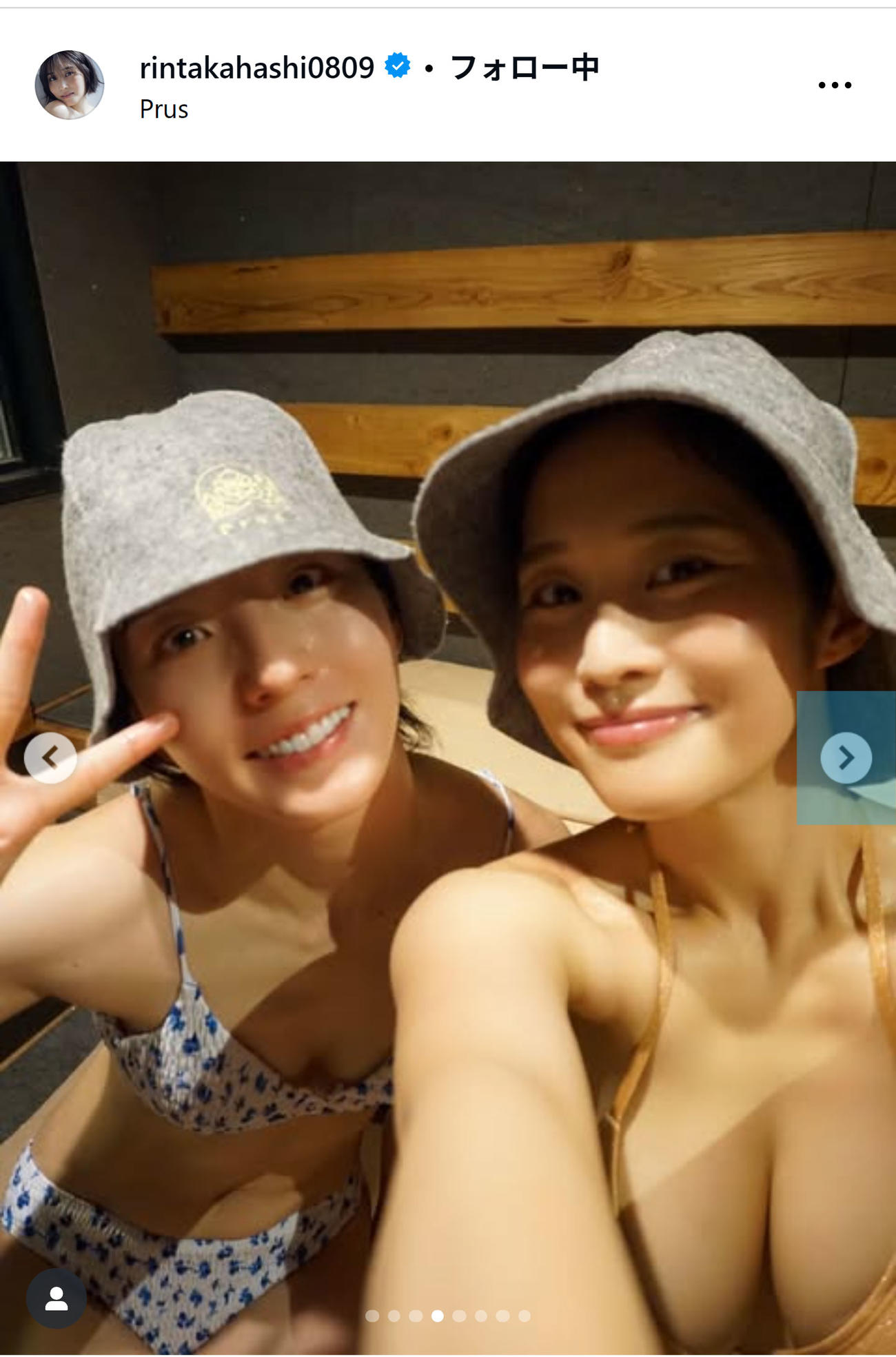 高橋凛のインスタグラムから