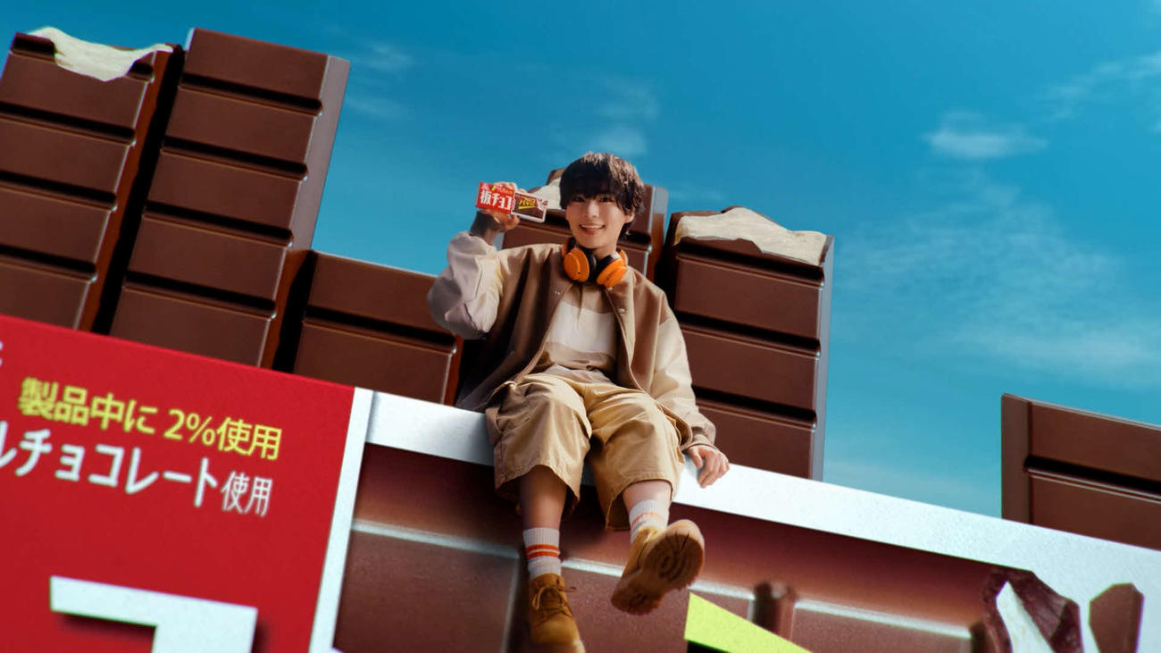 森永製菓「板チョコアイス」の新CMに出演するなにわ男子の大西流星