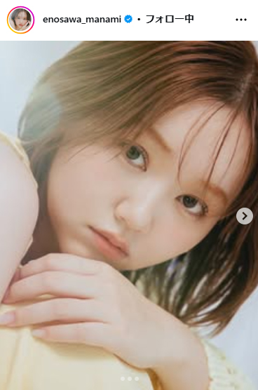 江野沢愛美のインスタグラムから