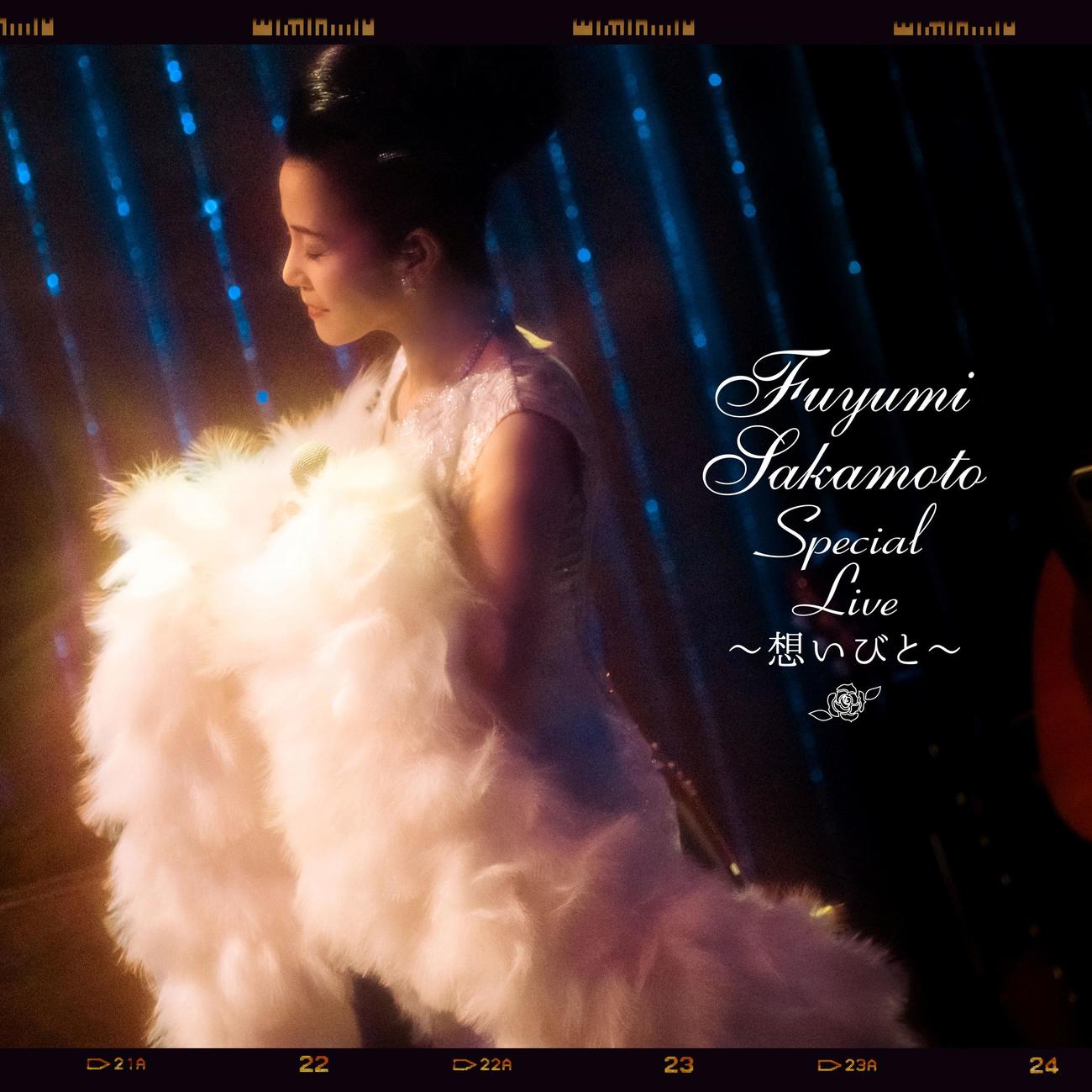坂本冬美のライブBlu－ray、DVD「想いびと」のジャケット写真