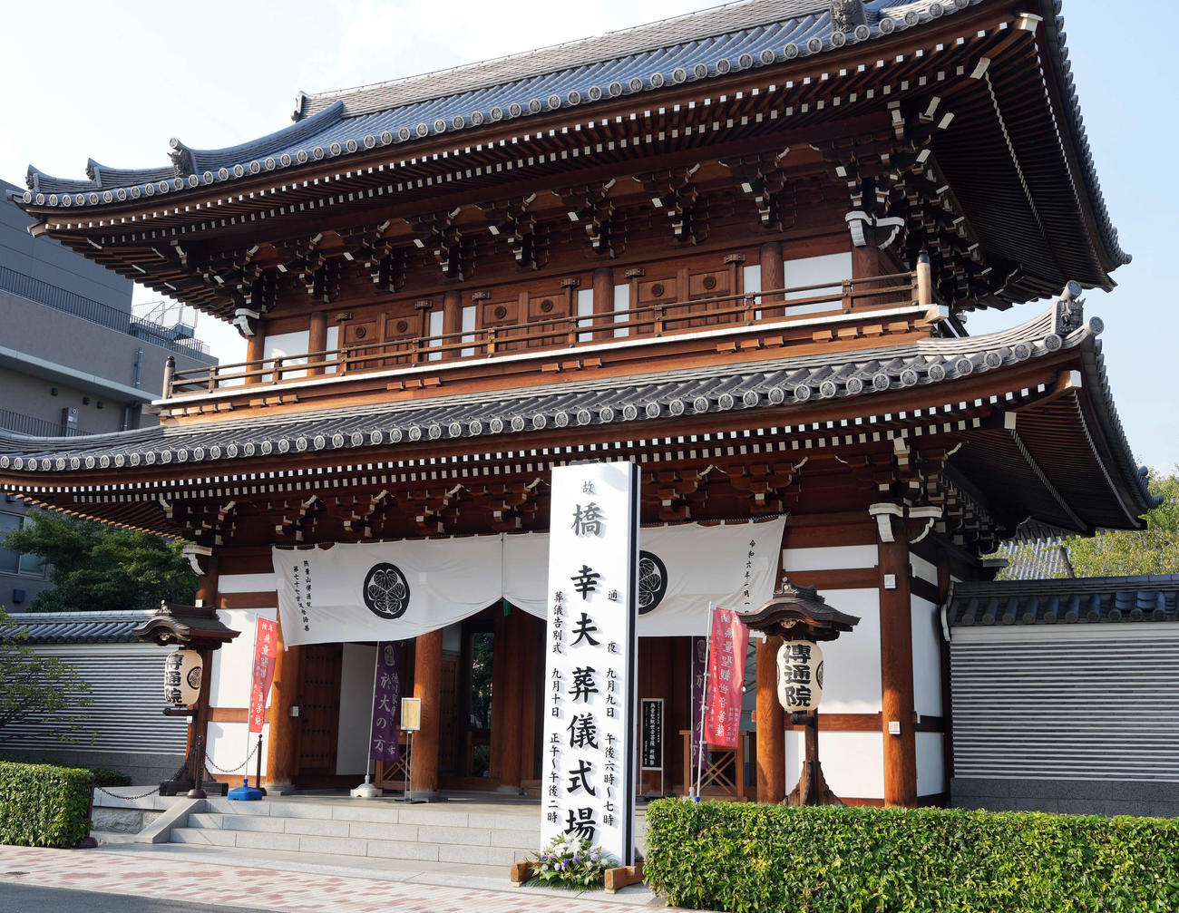 橋幸夫さんの通夜が行われる都内寺院（撮影・小島史椰）