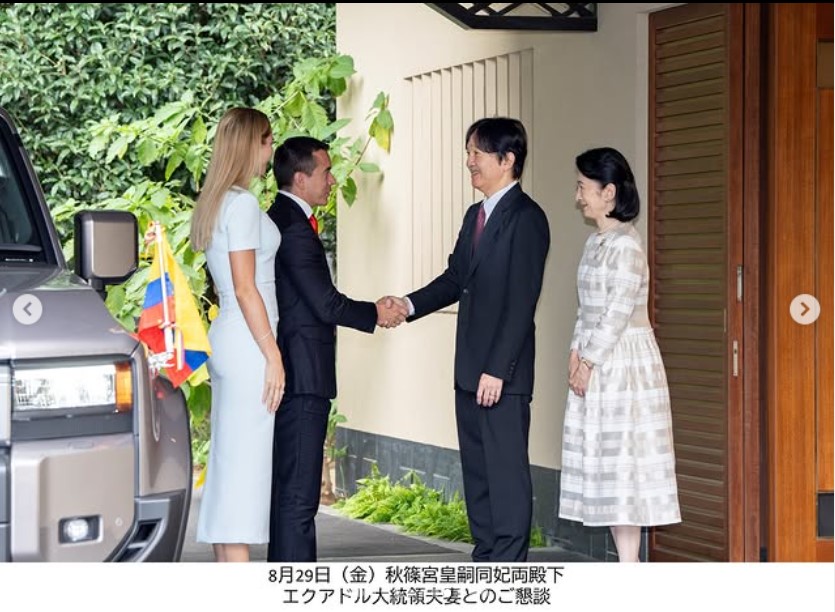 宮内庁のインスタグラムから