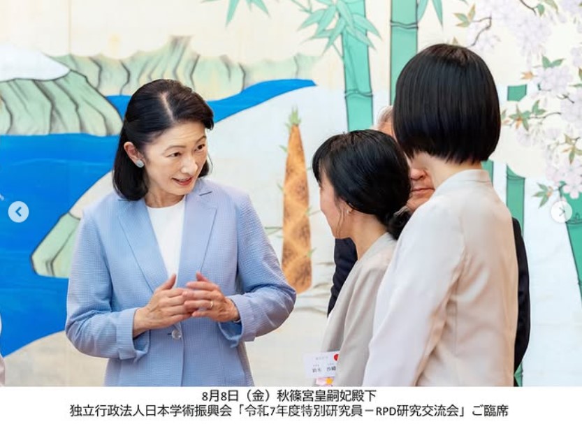 宮内庁のインスタグラムから