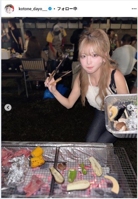 水瀬琴音のインスタグラムから